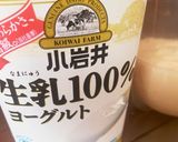 忙しい朝に！ブルーベリーラッシー作り方2写真