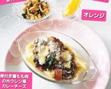 骨付き鶏もも肉カレーチーズペンネ♡他作り方9写真