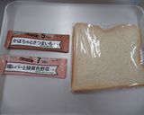 レバーと南瓜のくるくるサンド☆離乳後期作り方1写真