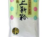 捏ねないパン よもぎパン作り方14写真