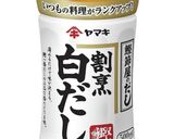 あっさり 白だし肉じゃが作り方5写真