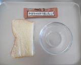 かぼちゃとさつまいものパンがゆ☆離乳初期作り方1写真
