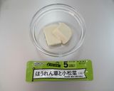 ほうれん草の白あえ☆離乳初期作り方1写真