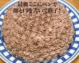 すみっコぐらし 簡単トンカツさんケーキ♪作り方11写真