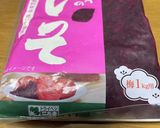 青梅カリカリ　甘酸っぱい　甘酢漬け作り方7写真