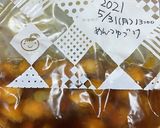 青梅の種　再活用　アレンジ作り方1写真