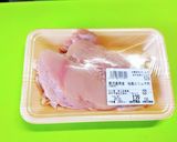 歯茎で切れる柔らかさ　極厚棒チキンカツ作り方1写真