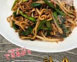 ピリ辛焼きそば【めんのマルニ】作り方5写真