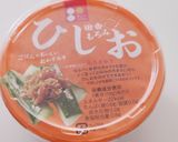 しょゆの実(醤油の実)(ひしお)作り方2写真