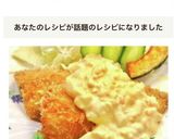 ☆簡単☆あじフライ&タルタルソース☆作り方5写真