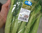 ヤングコーンのぬか漬け作り方1写真