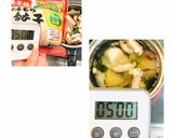 椎茸とワカメの餃子スープ・水餃子スープ作り方2写真
