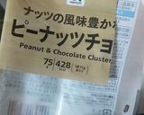 チョコのせフルーツタルト作り方6写真