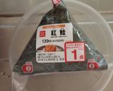コンビニおにぎりのお粥＊作り方1写真