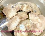 社食❤豚ロースのわさび醤油焼き｡ஐஃ作り方4写真