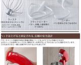 ｽﾀｲﾘｯｼｭ型ｼﾌｫﾝバナナ2台同時に作り方15写真