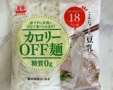 こんにゃく麺でダイエット冷やし中華♪♪作り方3写真