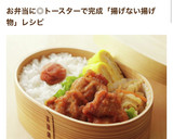 トースター❤揚げちゃうちくわの磯辺揚げஐ作り方8写真
