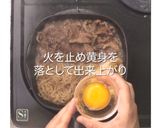 ⿊糖すき焼き煮作り方5写真