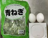 ふわふわ！居酒屋さんの納豆たまご焼き作り方1写真