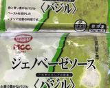 オクラとトマトたっぷりバジルソースパスタ作り方1写真