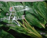 簡単！豚肉とほうれん草のスタミナ醤油炒め作り方1写真