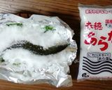 鮎の塩釜！簡単で美味しい。作り方5写真