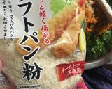 和風あんかけ　ヘルシー煮込みハンバーグ作り方11写真
