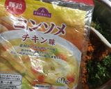 和風あんかけ　ヘルシー煮込みハンバーグ作り方10写真