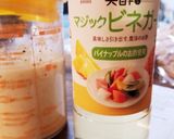 シーザー風ドレッシング作り方1写真