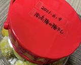 我が家の梅干し★柔らかくて美味しいの作り方13写真