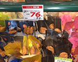 コロッケまつり作り方1写真