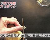 卵白消費/絞り袋代用で/ラングドシャ作り方10写真