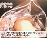 卵白消費/絞り袋代用で/ラングドシャ作り方18写真