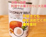 グルテンフリー簡単スパイスカレー作り方4写真