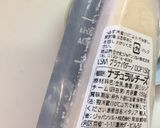 マッシュルームとチーズのカルパッチョ前菜作り方7写真