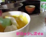 ぎょにそとチーズのシフォンサレ作り方6写真