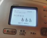 小夏の皮のしっとりピールをホットクックで作り方12写真