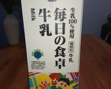 濃厚フルーチェ！ブルーベリーパフェ❗作り方1写真