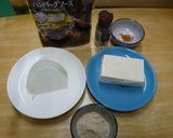豆腐ハンバーグ（肉、小麦、玉子、牛乳無）作り方2写真