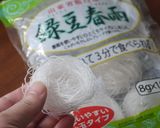 中華風サラダ★きゅうりとカニカマと春雨で作り方1写真