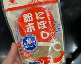 【業スの冷凍ナス】簡単すぎるナスの味噌汁作り方2写真