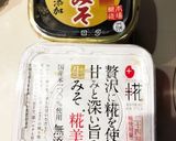 酒粕入り!絶品!ナスのお味噌作り方7写真