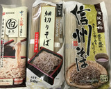 簡単出来立て　節が利いたもり蕎麦つゆ作り方6写真