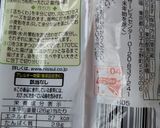 減塩 低たんぱく ちらし寿司 1人分作り方7写真