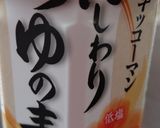 減塩 低たんぱく ちらし寿司 1人分作り方8写真