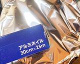 昆布と混浴♬アサリ砂抜き作り方4写真