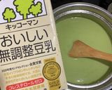えんどう豆のポタージュ#簡単調理作り方8写真