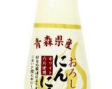 野菜たっぷり餃子作り方11写真