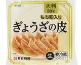 野菜たっぷり餃子作り方13写真
